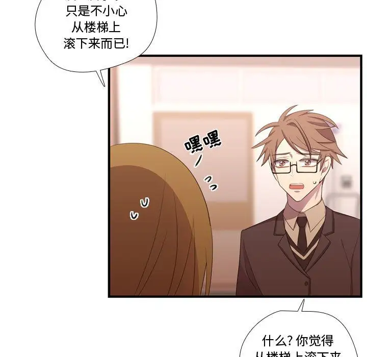 需要纯情第47章