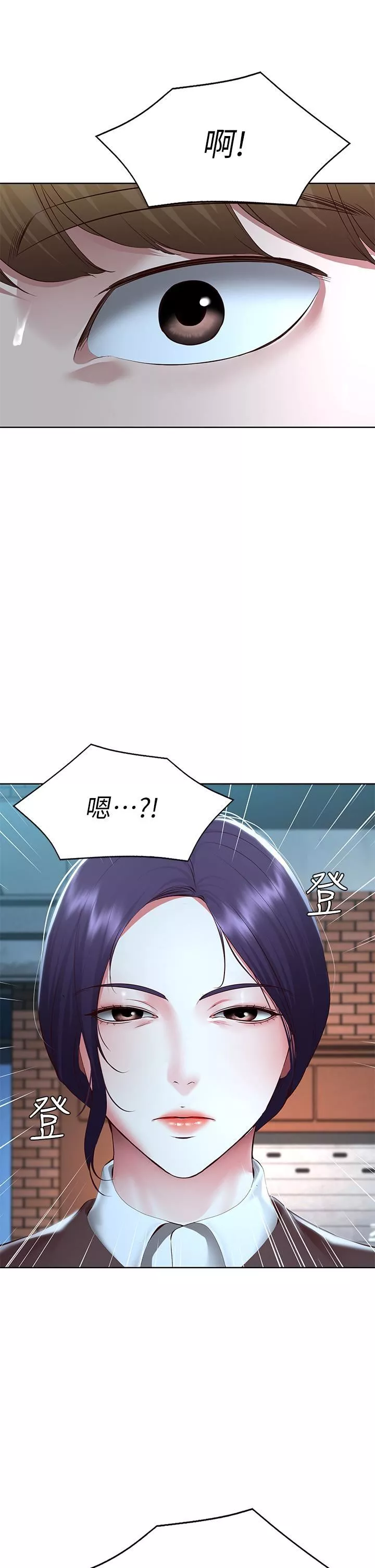 寄宿日記第128話-勾引我兒子的就是妳嗎?!