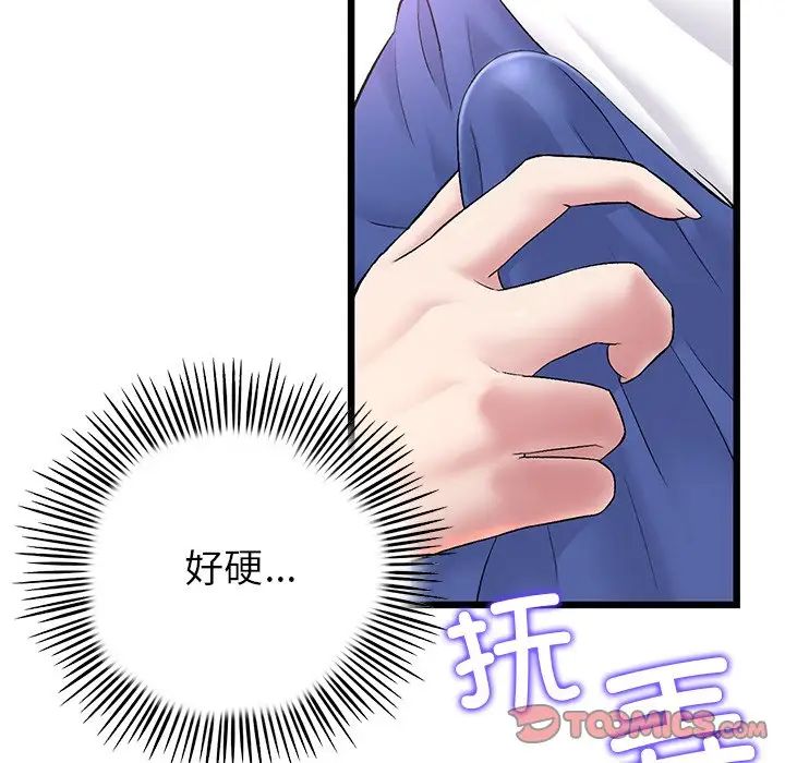 当初恋变成继母第22话