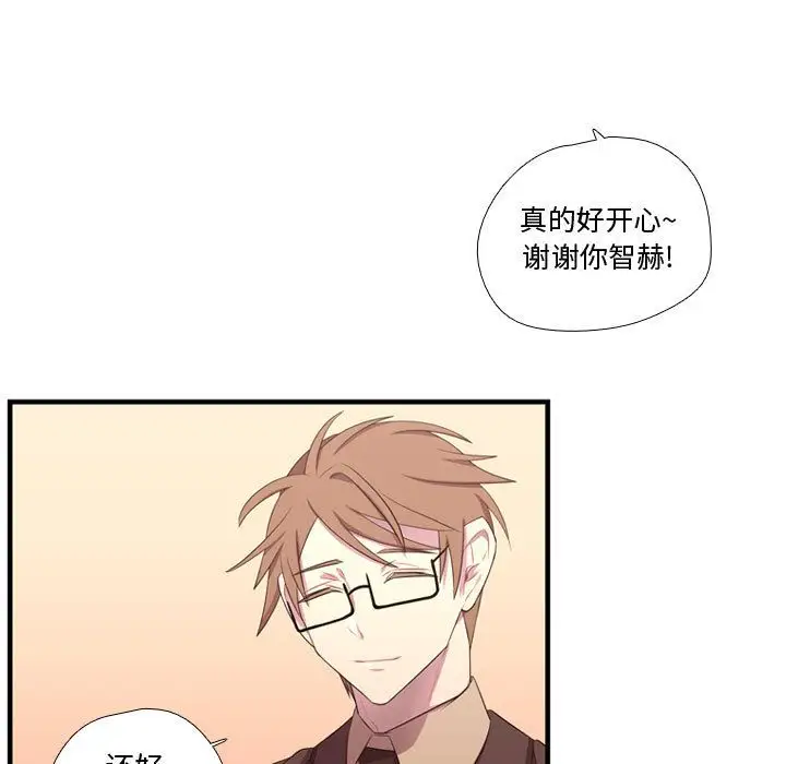 需要纯情第47章