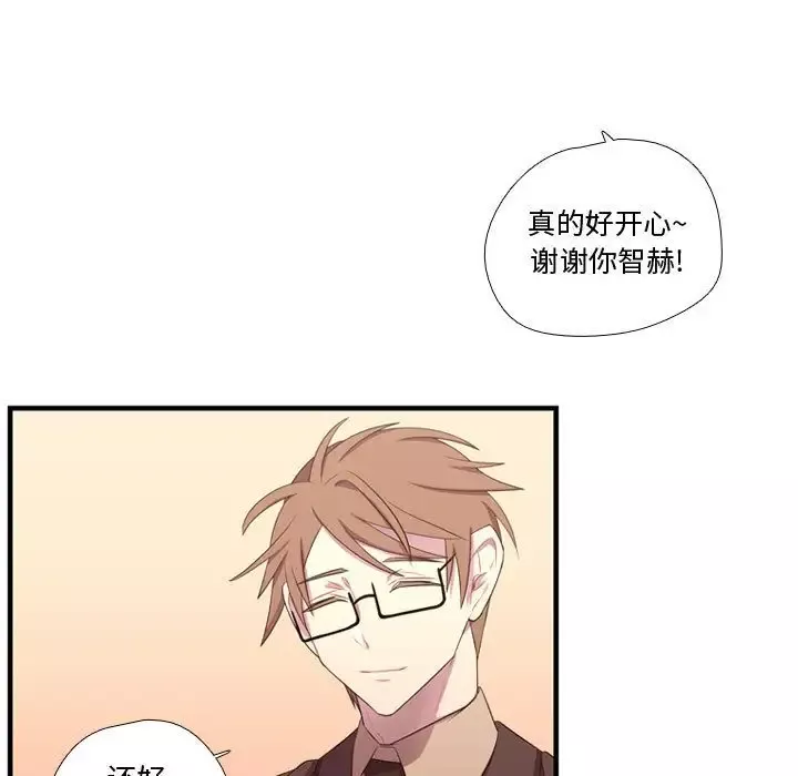 需要纯情第47章