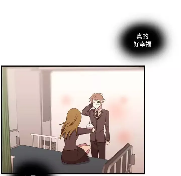 需要纯情第47章