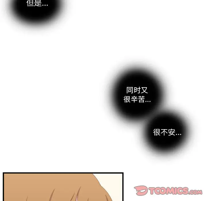 需要纯情第47章