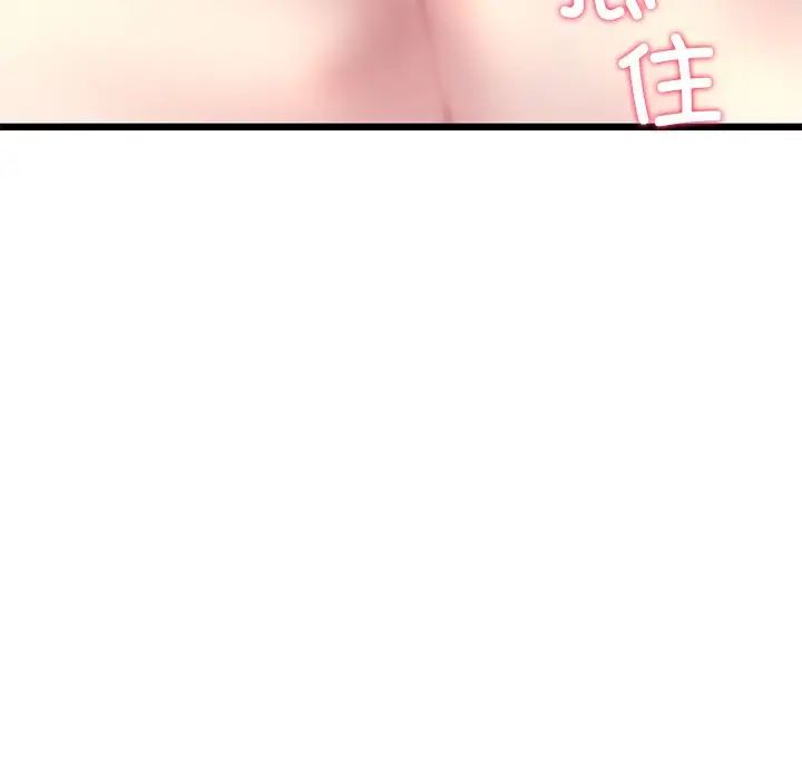 当初恋变成继母第22话