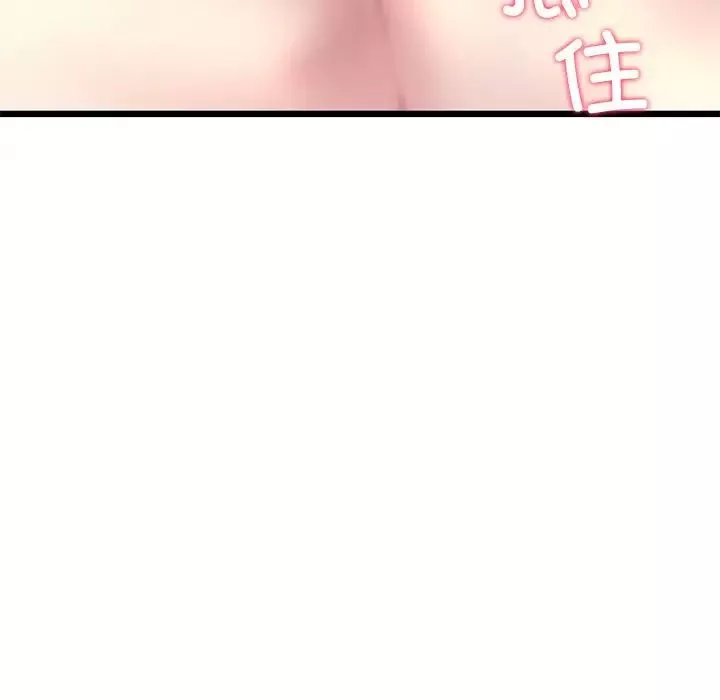 當初戀變成繼母第22話
