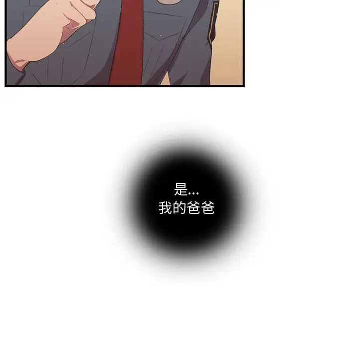 需要纯情第47章