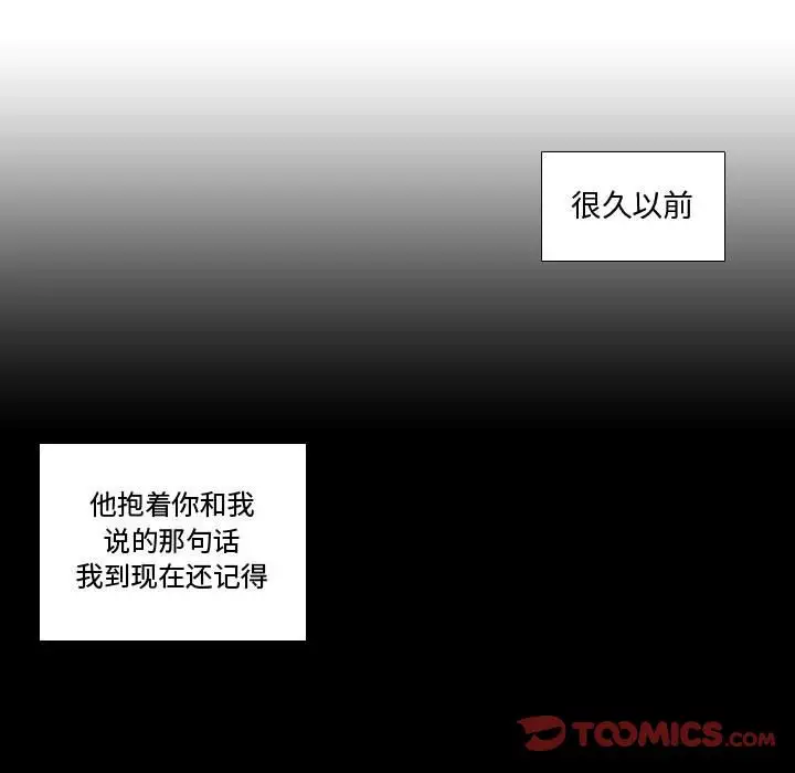 需要纯情第47章