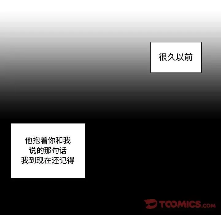 需要纯情第47章