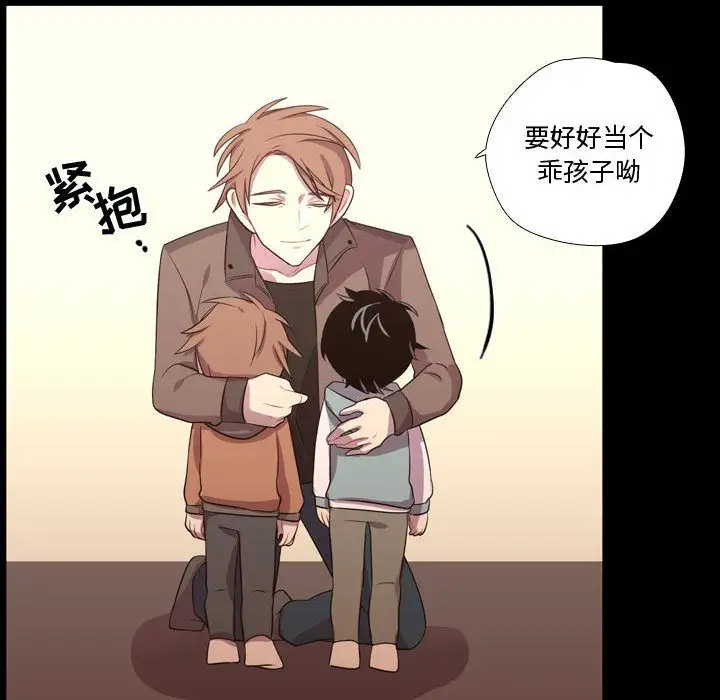 需要纯情第47章