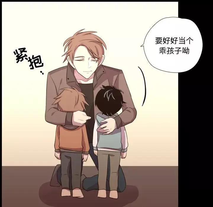 需要纯情第47章