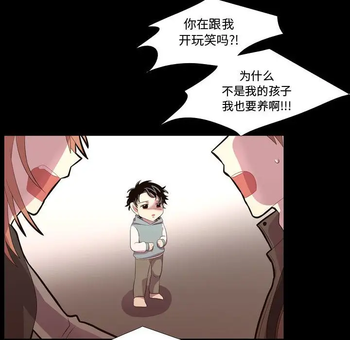需要纯情第47章