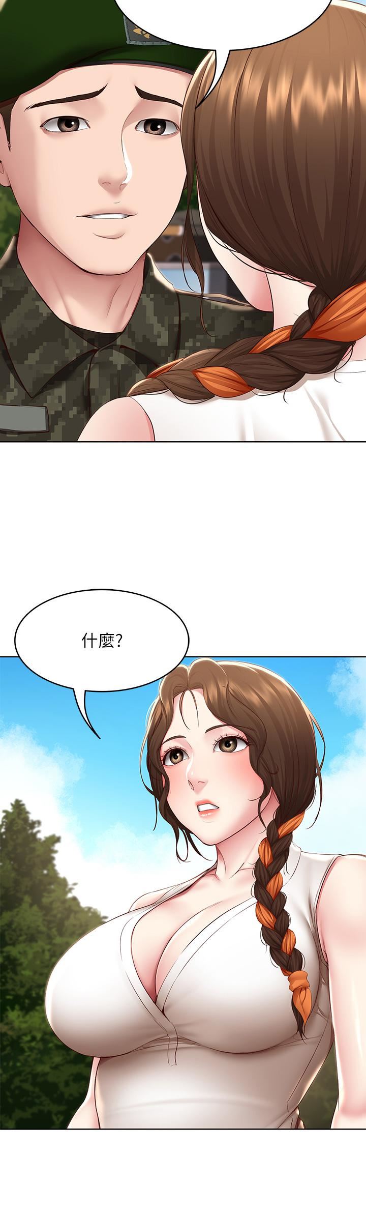 寄宿日记第130话-最终话-日记的最后一页