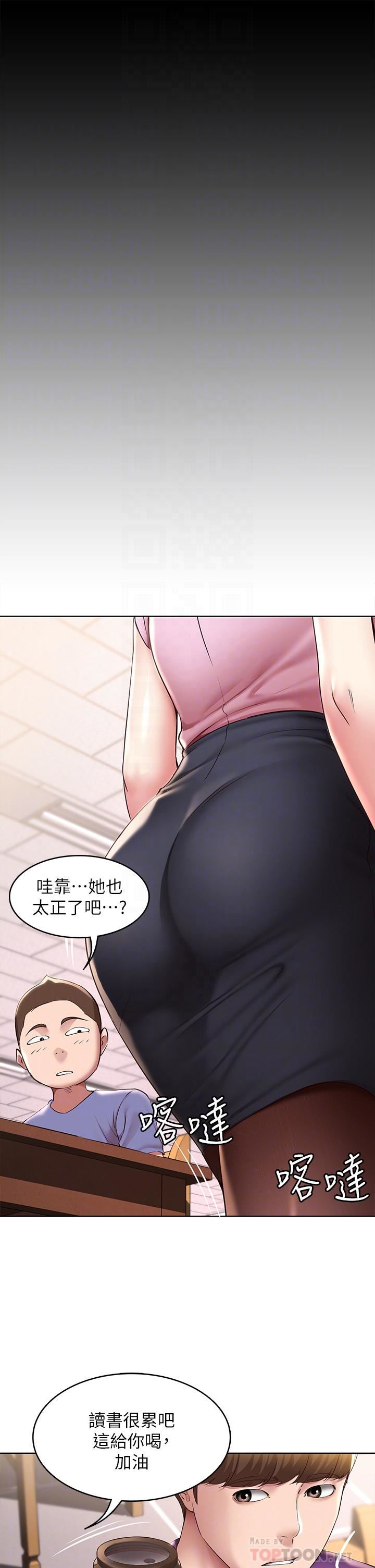 寄宿日记第130话-最终话-日记的最后一页