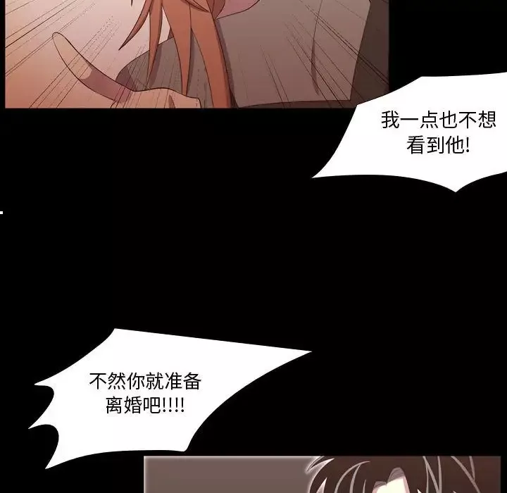需要纯情第47章