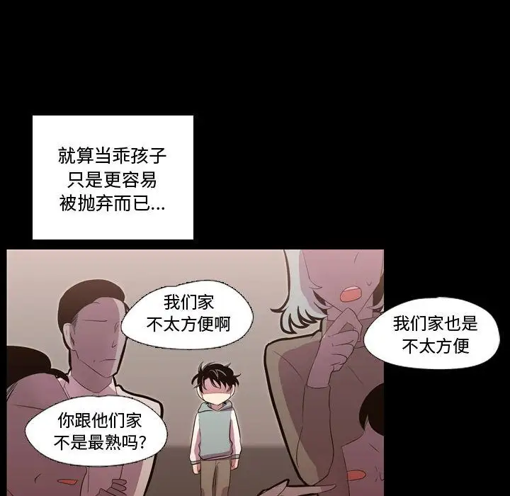 需要纯情第47章