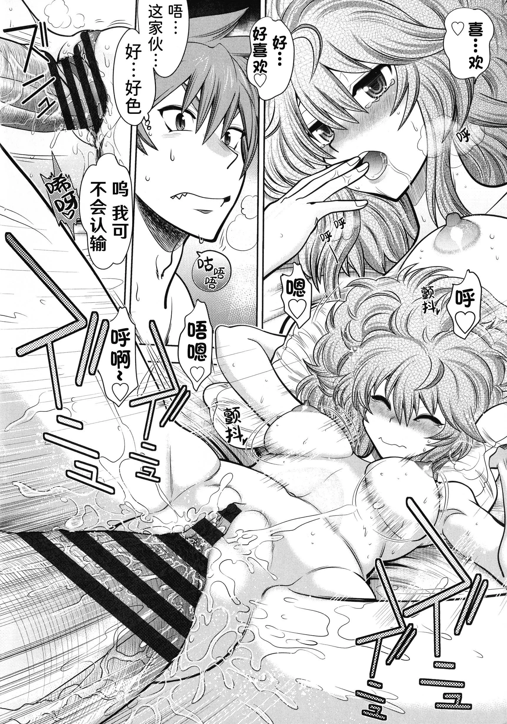 [やがみだい]ランス10～AdultEdition～[hEROs漢化組][やがみだい]ランス10～AdultEdition～[hEROs漢化組]