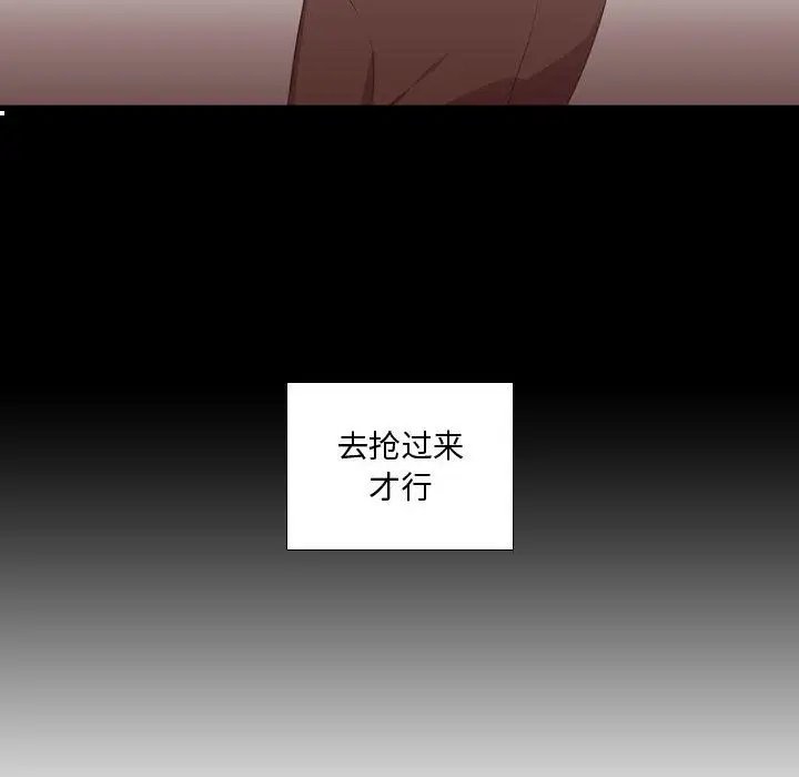 需要纯情第47章