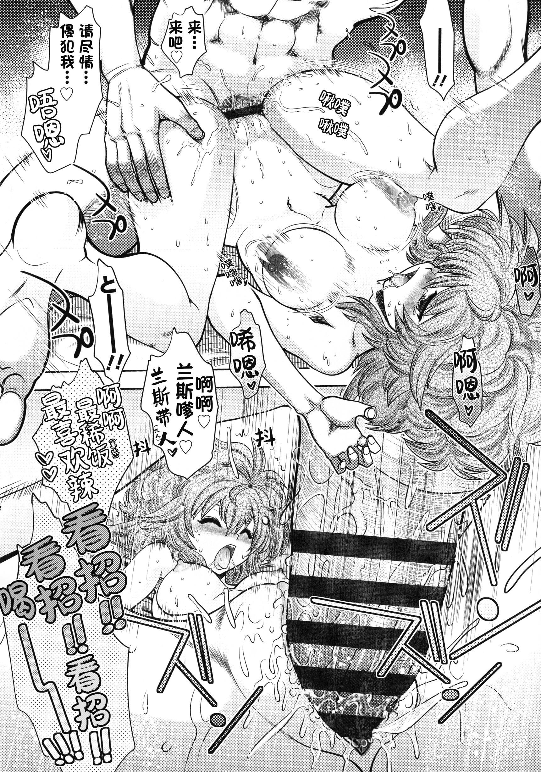 [やがみだい]ランス10～AdultEdition～[hEROs漢化組][やがみだい]ランス10～AdultEdition～[hEROs漢化組]
