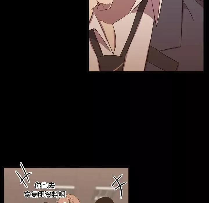 需要纯情第48章