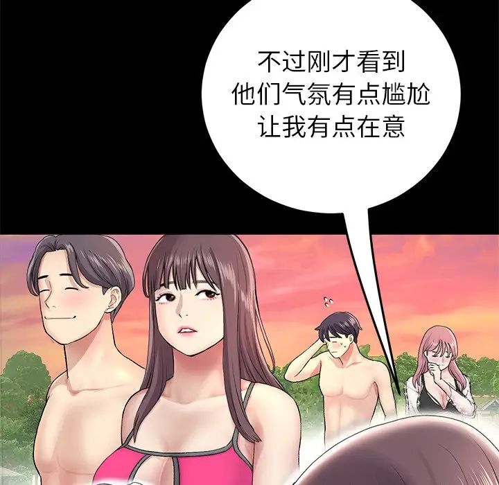当初恋变成继母第23话