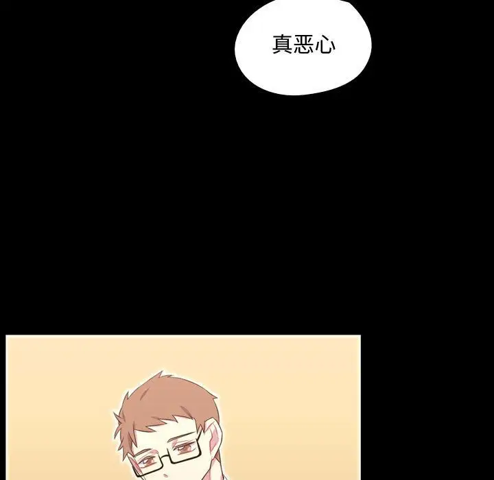 需要纯情第48章