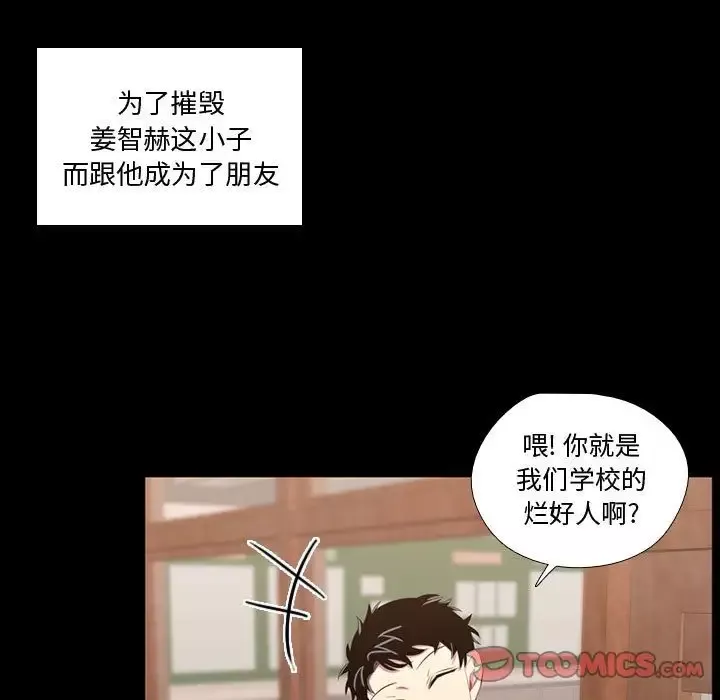 需要纯情第48章