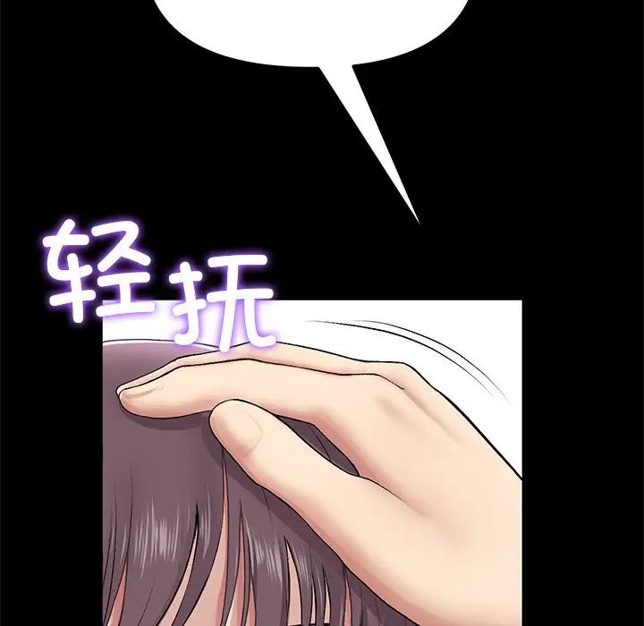 当初恋变成继母第23话