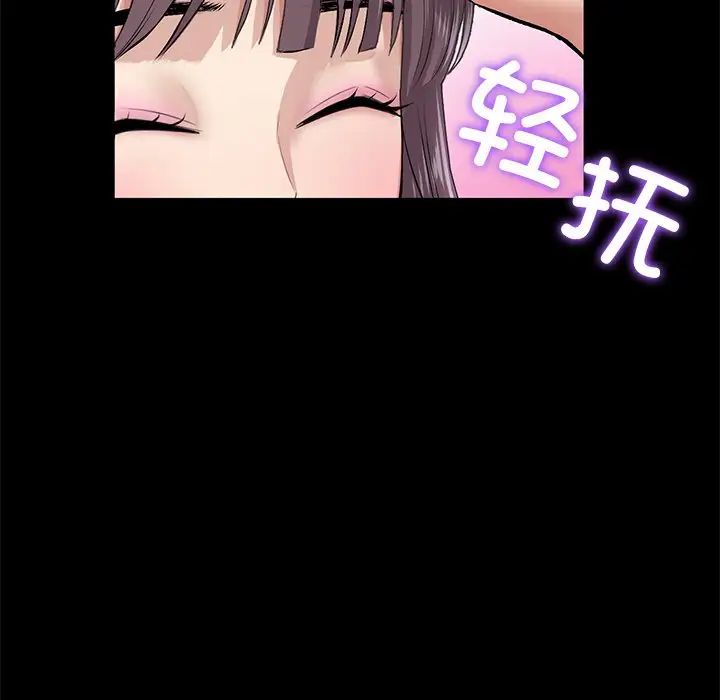 当初恋变成继母第23话