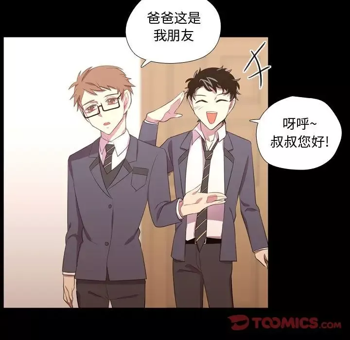 需要纯情第48章