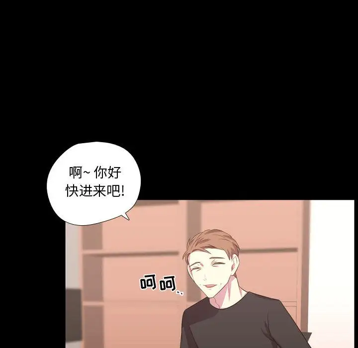 需要纯情第48章