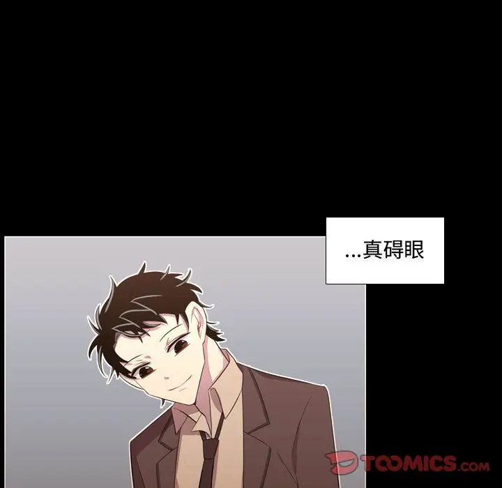 需要纯情第48章