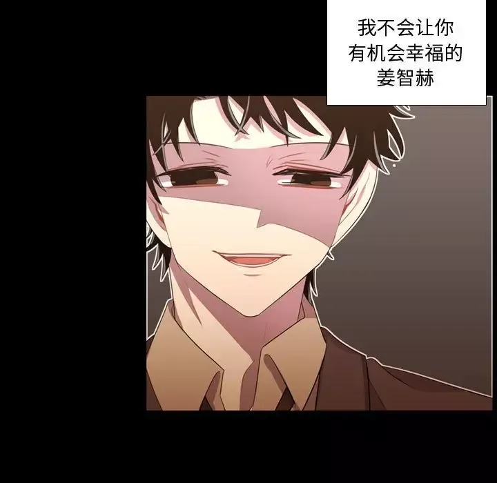 需要纯情第48章