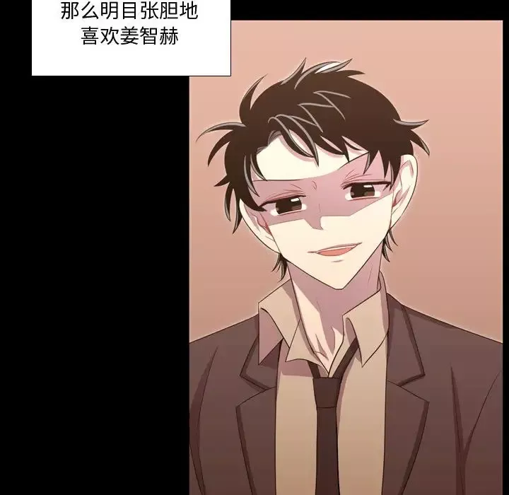 需要纯情第48章