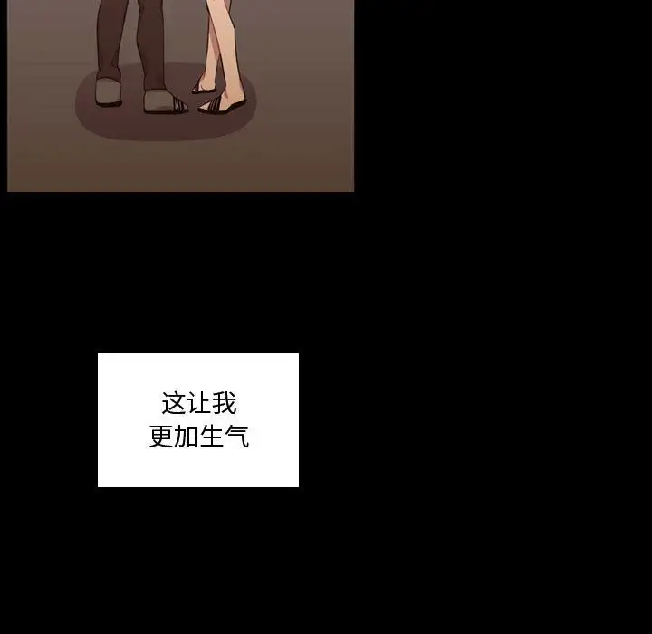 需要纯情第48章