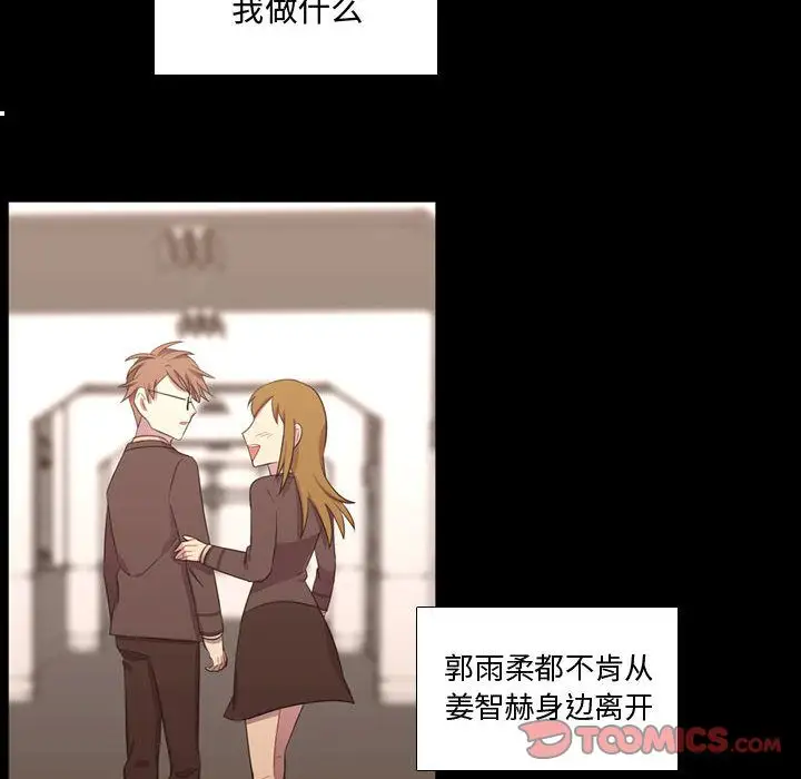 需要纯情第48章