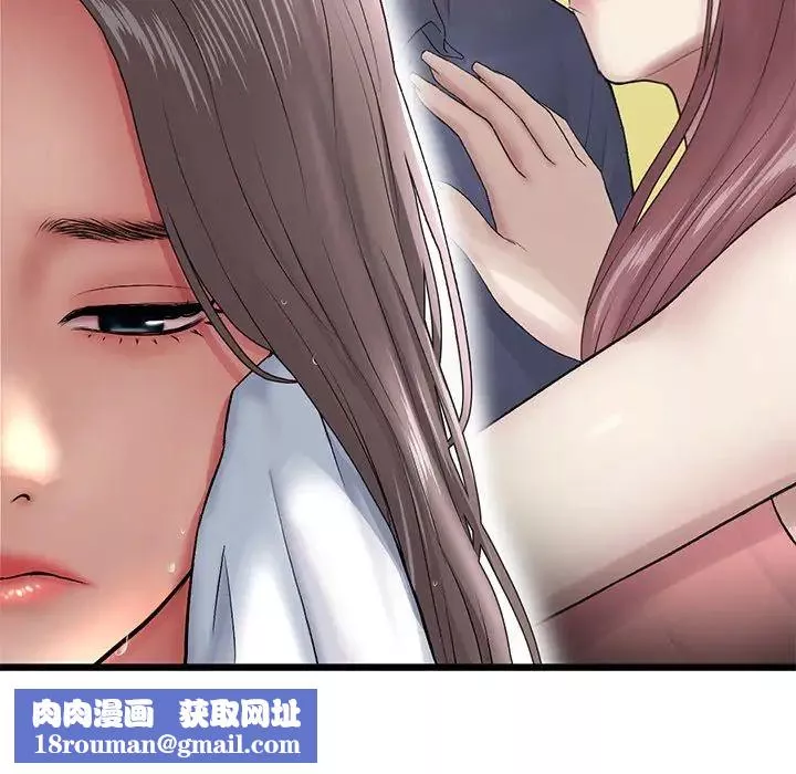 當初戀變成繼母第23話
