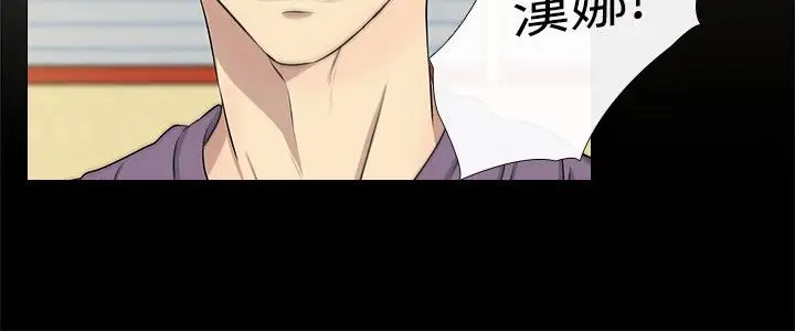 记得我第28话