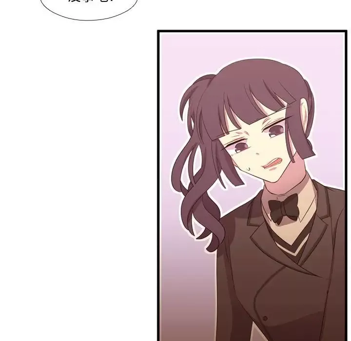 需要纯情第48章