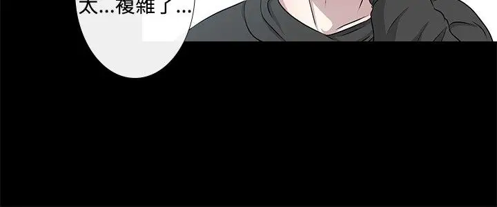 记得我第29话