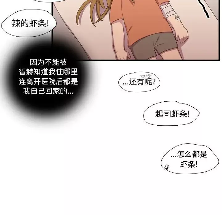 需要纯情第48章