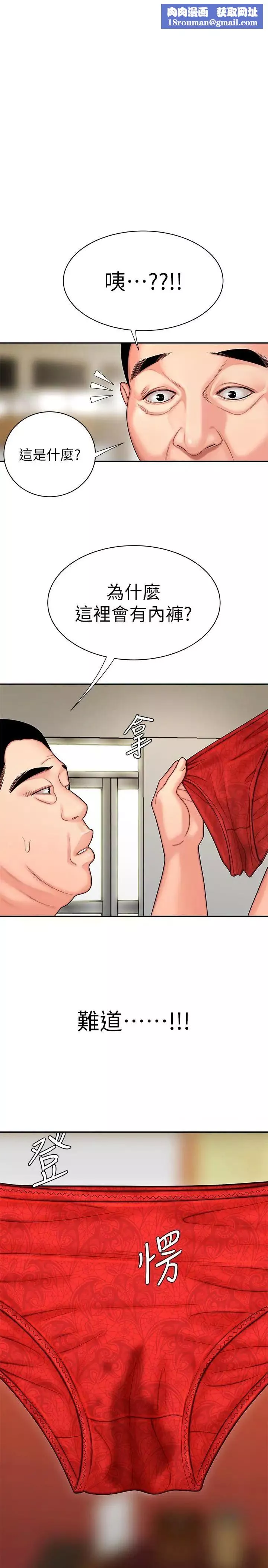 幸福外送員第3話-Q彈有勁的麵條VS鮮嫩多汁的炸雞