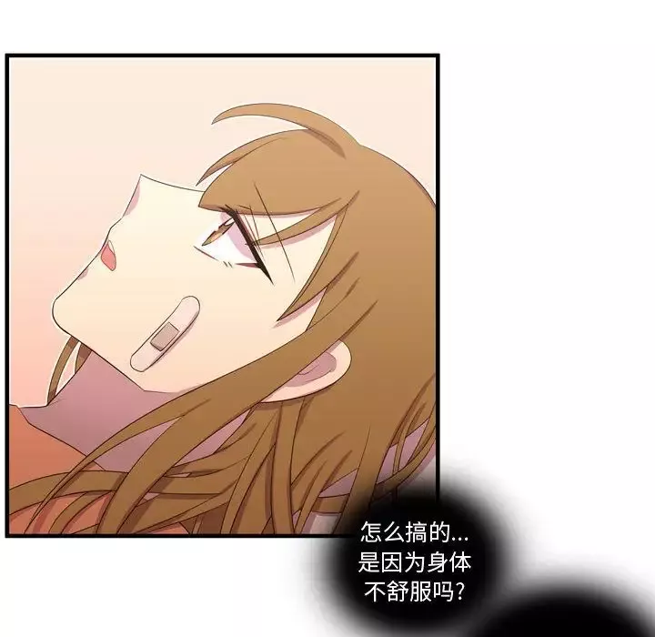 需要纯情第48章