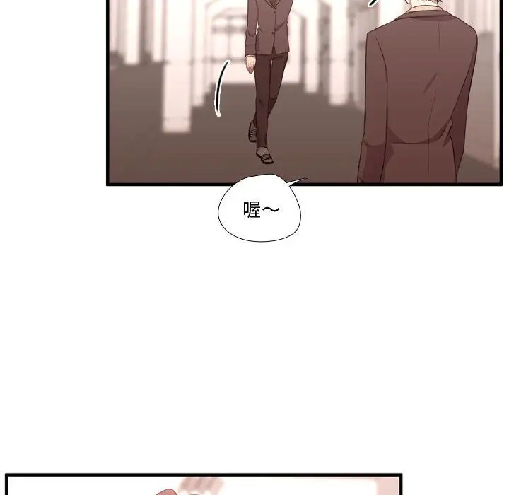 需要纯情第48章