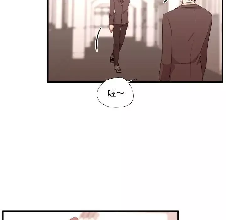 需要纯情第48章