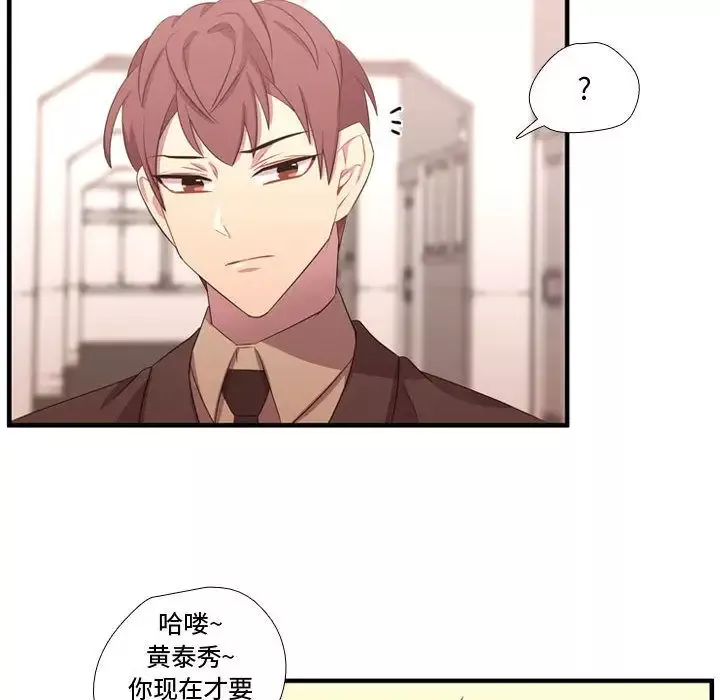 需要纯情第48章