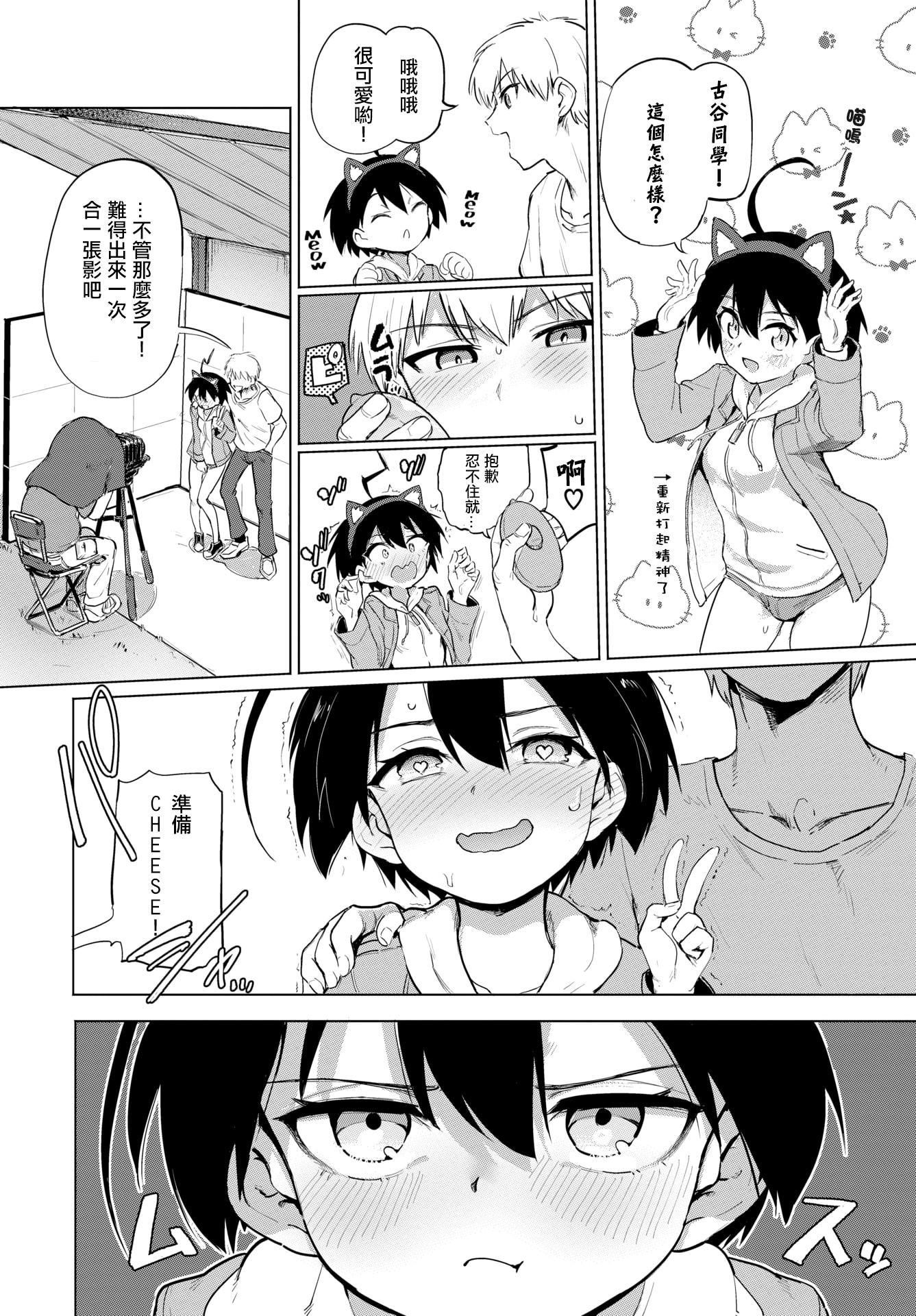 [あおむし]絶顶开発局♥[中国翻訳][DL版][あおむし]絶顶开発局♥[中国翻訳][DL版]