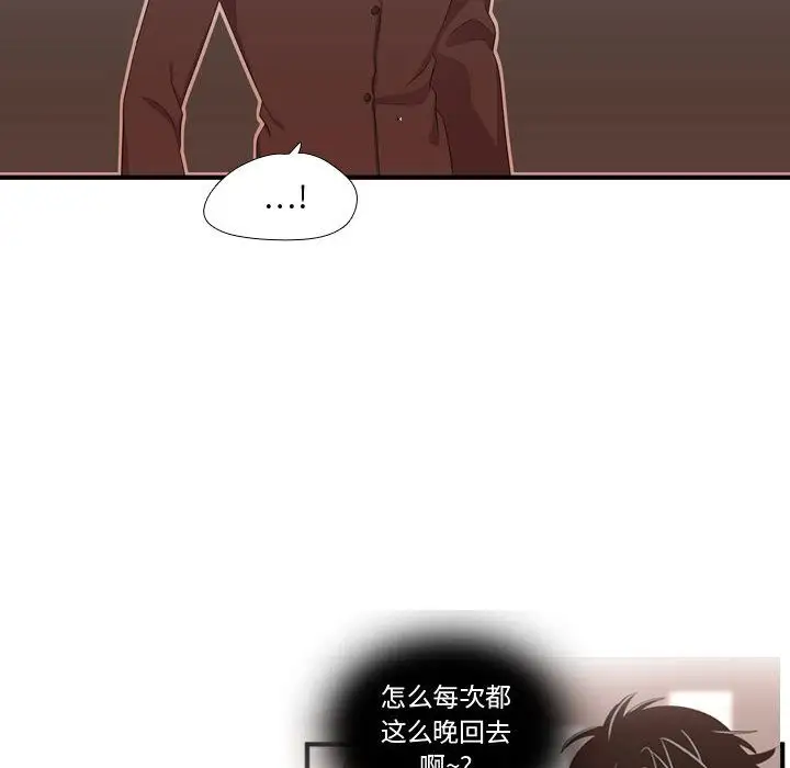 需要纯情第48章