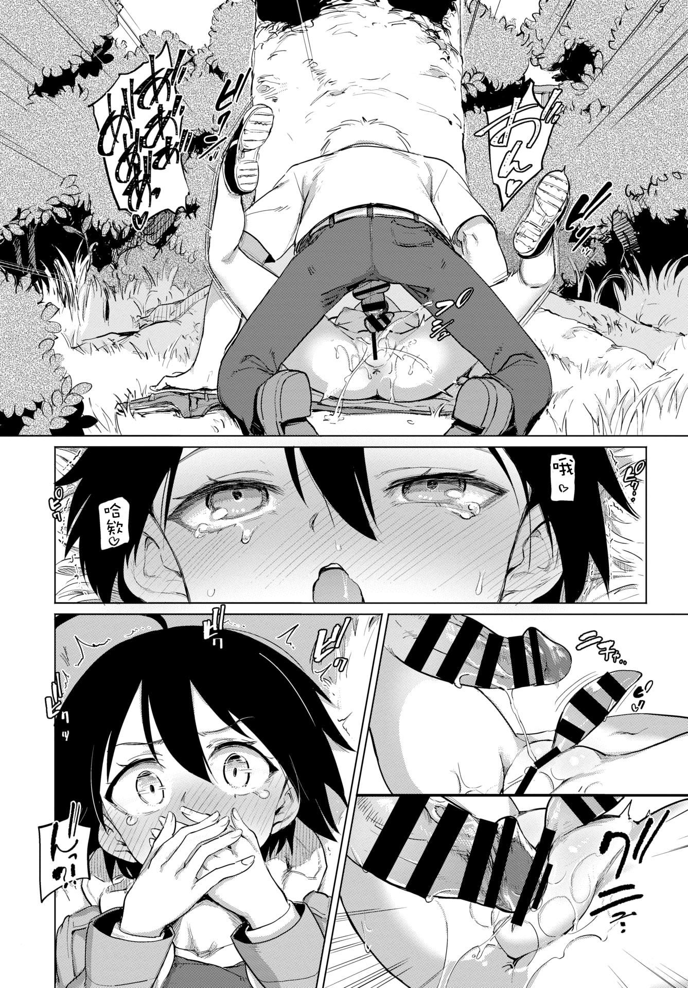 [あおむし]絶顶开発局♥[中国翻訳][DL版][あおむし]絶顶开発局♥[中国翻訳][DL版]