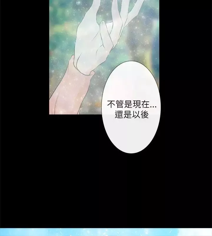 记得我第30话最终话