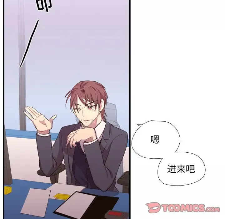 需要纯情第48章